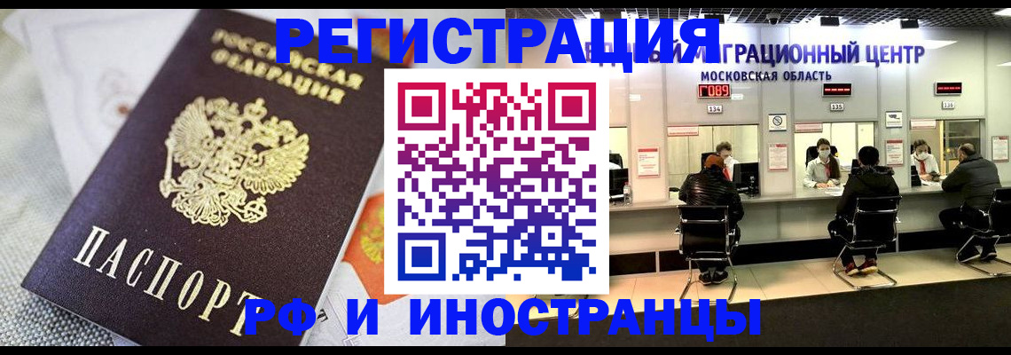 найти адрес прописки в Щучье